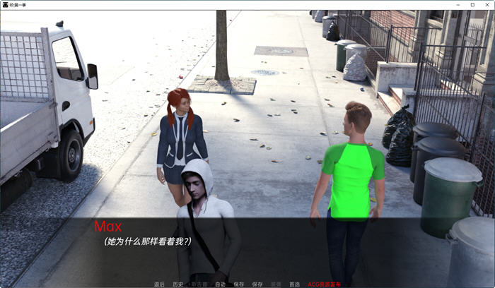 图片[4]-咬(Bite) 第一季 Ver0.4.0 汉化版 电脑/安卓 SLG游戏&新作 2.5G-Gal社