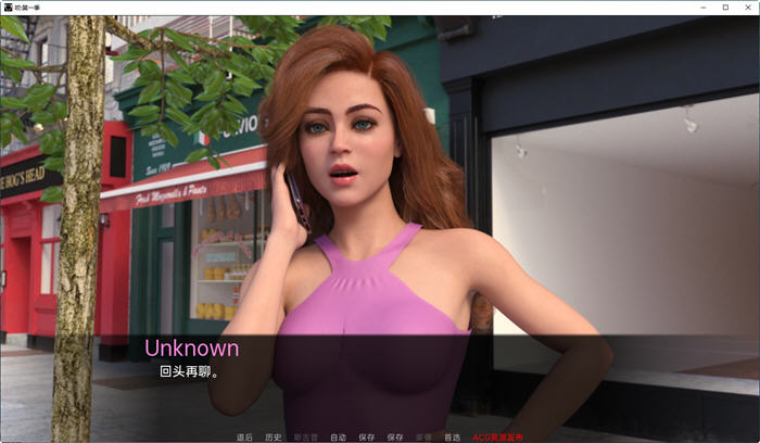 图片[5]-咬(Bite) 第一季 Ver0.4.0 汉化版 电脑/安卓 SLG游戏&新作 2.5G-Gal社