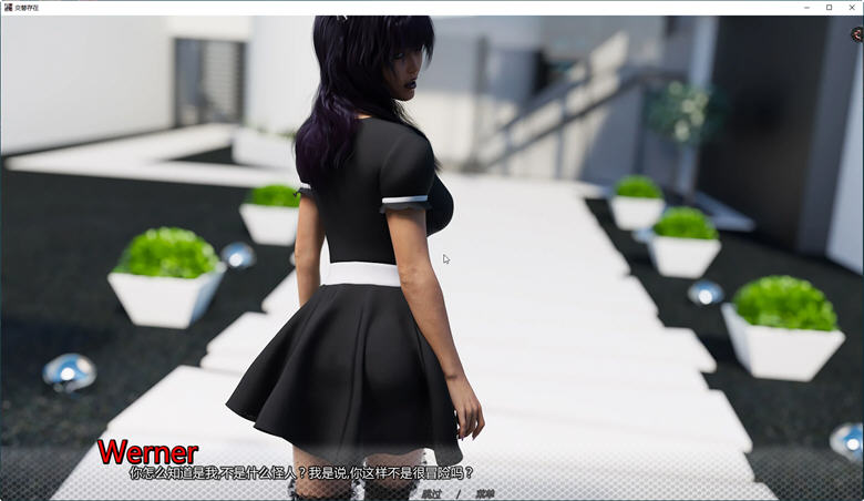 图片[4]-交替存在(Alternate Existence) Ver1.7 汉化版 电脑/安卓 SLG新作 4.8G-Gal社