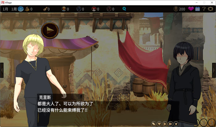 图片[2]-被蛮族盯上的村庄 Ver1.20 官方中文版 SLG游戏&NTR新作 5.3G-Gal社