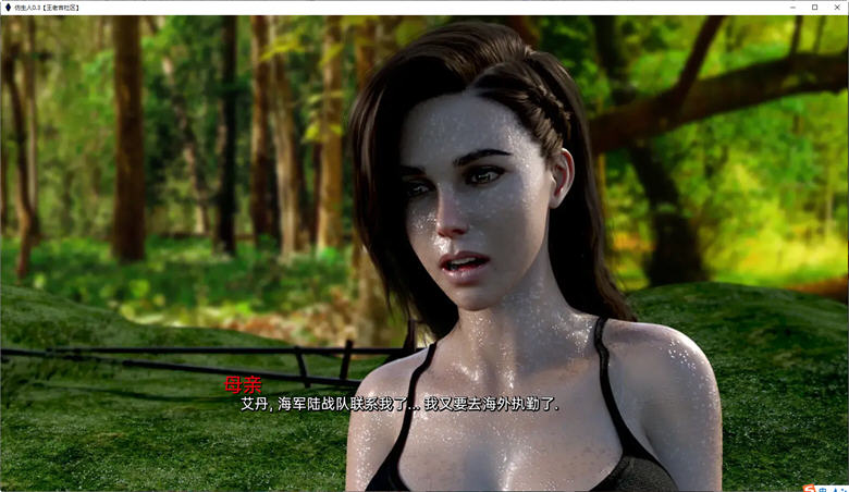 图片[6]-赛博朋克仿生人 Ver0.41 汉化版 电脑/安卓 SLG游戏&新作 3.9G-Gal社