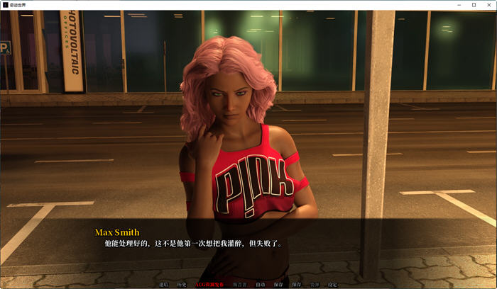 图片[4]-奇迹世界(Worlds of Wonders) ver0.2.9 汉化版 电脑/安卓 沙盒SLG游戏 4.1G-Gal社