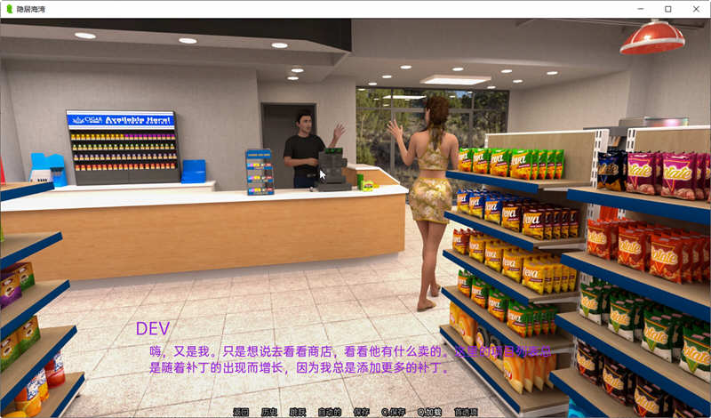 图片[5]-隐居海湾(Reclusive Bay) Ver0.40 汉化版 电脑/安卓 SLG游戏&更新 4.2G-Gal社