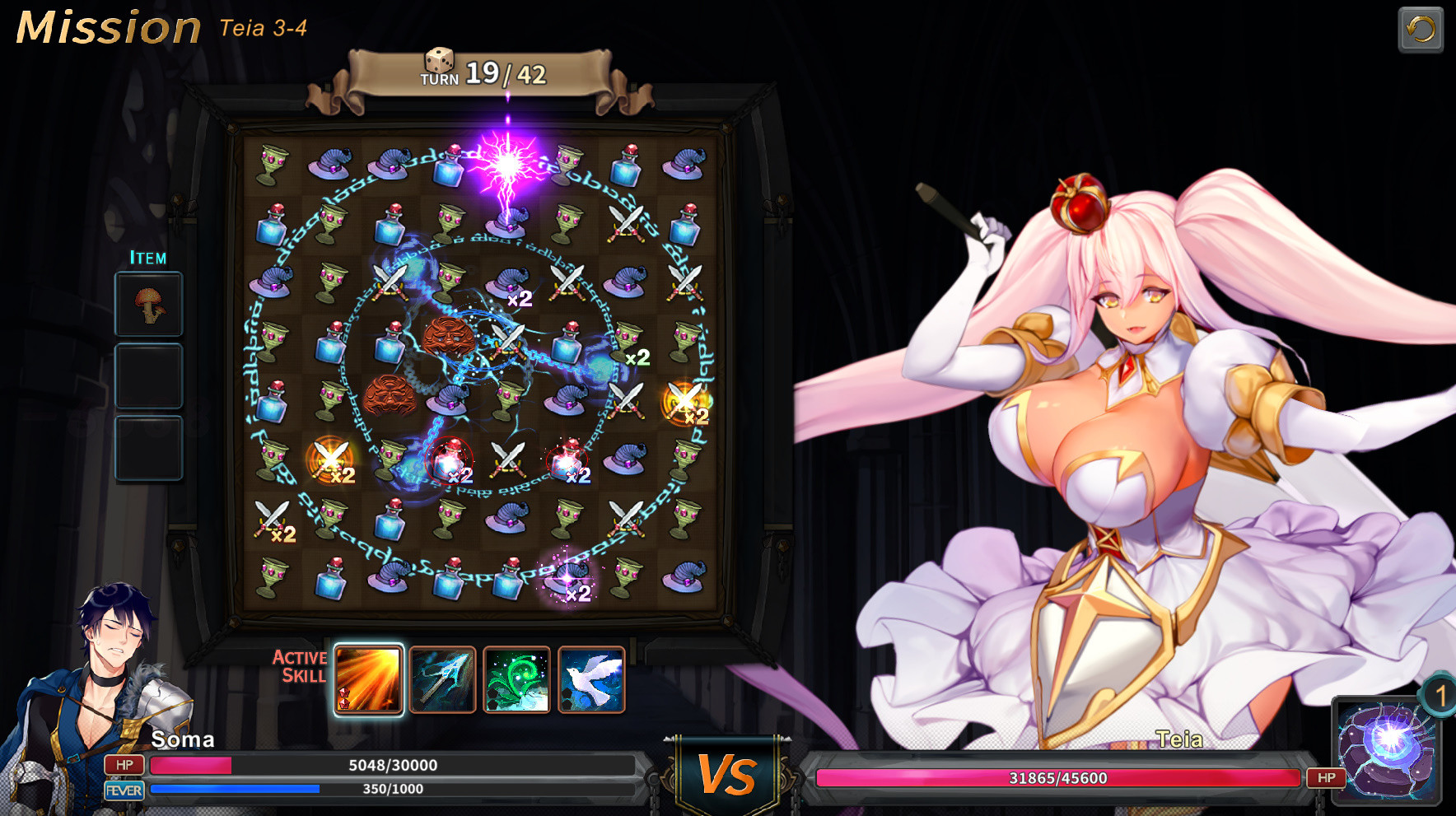 图片[5]-祈愿之旅-伊斯拉菲尔传说 V2.0.11 官方中文版+全CV+BGM+存档 6.2G-Gal社