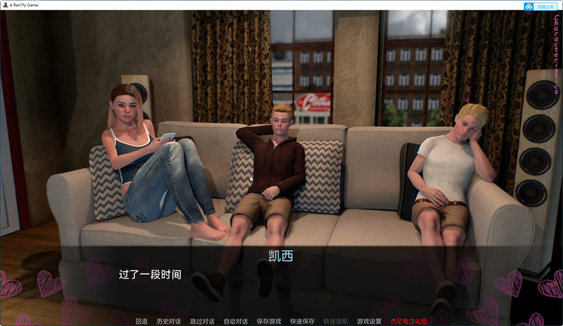 图片[4]-夏天的故事(Summer Story) Ver0.2.5 精翻汉化版 电脑/安卓 SLG游戏 4.3G-Gal社