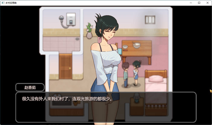 图片[4]-乡村狂想曲(Village Rhapsody) ver1.2.4 官方中文版 互动经营SLG游戏 750M-Gal社