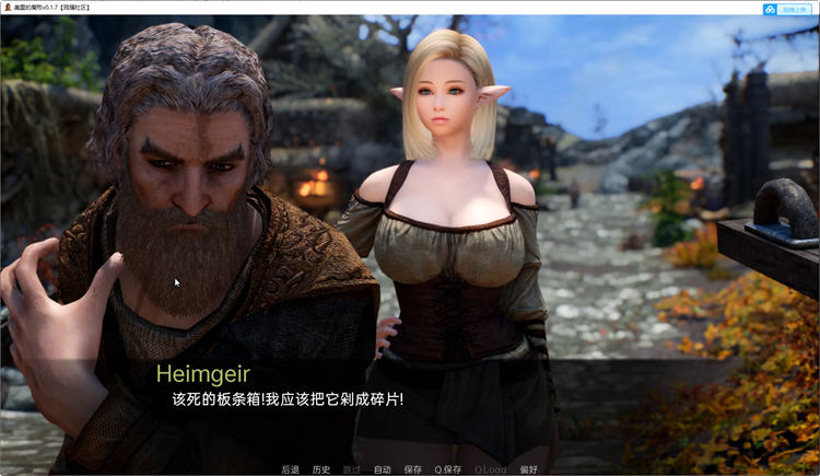 图片[4]-米莉斯的沉沦 Ver0.1.9 汉化版 电脑/安卓 SLG游戏&更新 4.2G-Gal社