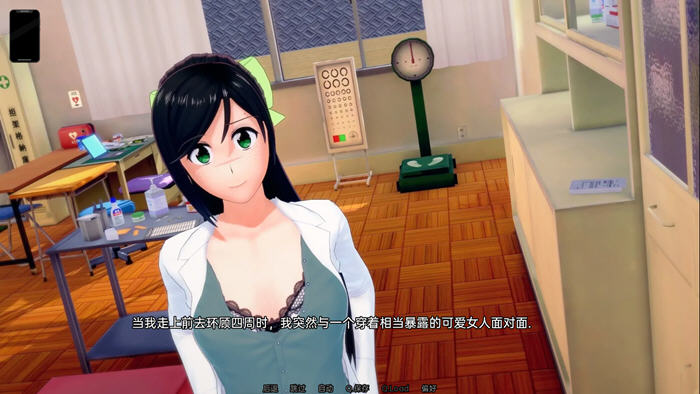 图片[4]-深红高中(CrimsonHigh) Ver0.17.1 汉化版 电脑/安卓 SLG游戏 1.7G-Gal社