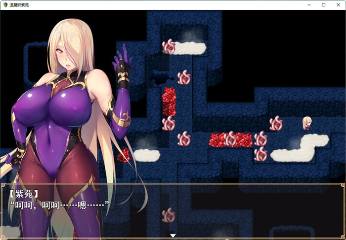 图片[4]-退魔師：紫苑 ver1.02 云翻汉化版 RPG游戏+存档+攻略 3.1G-Gal社