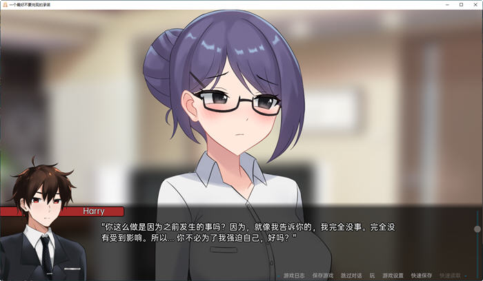 图片[3]-一个不要忘记的承诺 0.6.6 汉化版 电脑/安卓 日系ADV游戏 3.2G-Gal社