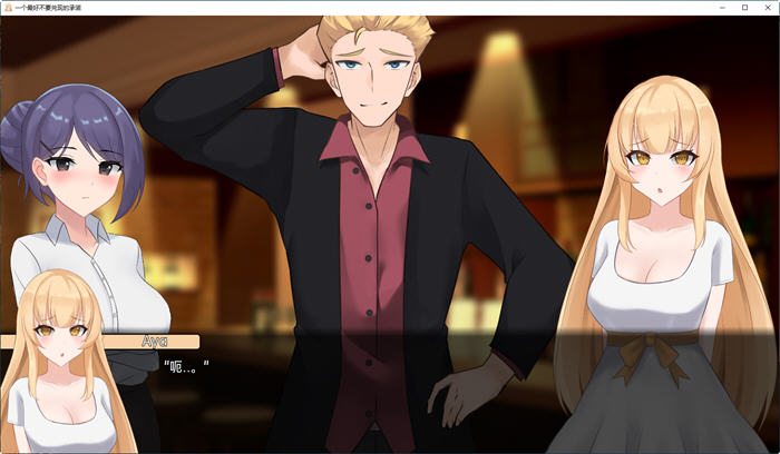 图片[4]-一个不要忘记的承诺 0.6.6 汉化版 电脑/安卓 日系ADV游戏 3.2G-Gal社