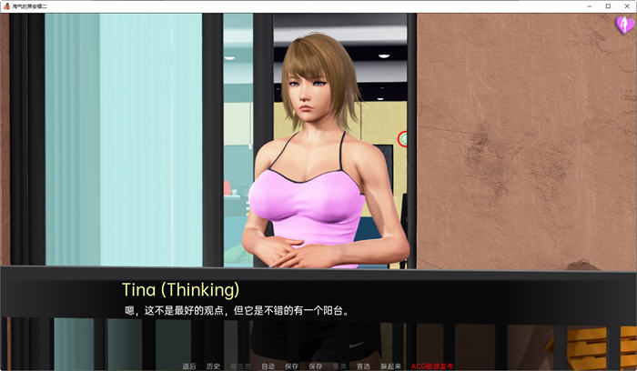 图片[5]-顽皮的莱安娜 S2 ver0.13 汉化版 电脑/安卓 SLG游戏&更新 2.8G-Gal社