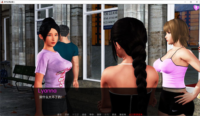 图片[4]-顽皮的莱安娜 S2 ver0.13 汉化版 电脑/安卓 SLG游戏&更新 2.8G-Gal社