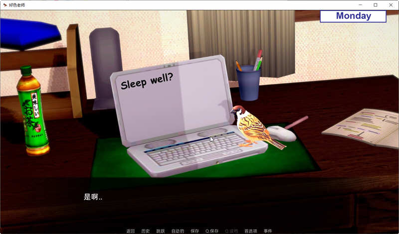 图片[2]-奇怪老师 v0.14.0 汉化版 电脑/安卓 日系SLG游戏&更新 6.5G-Gal社