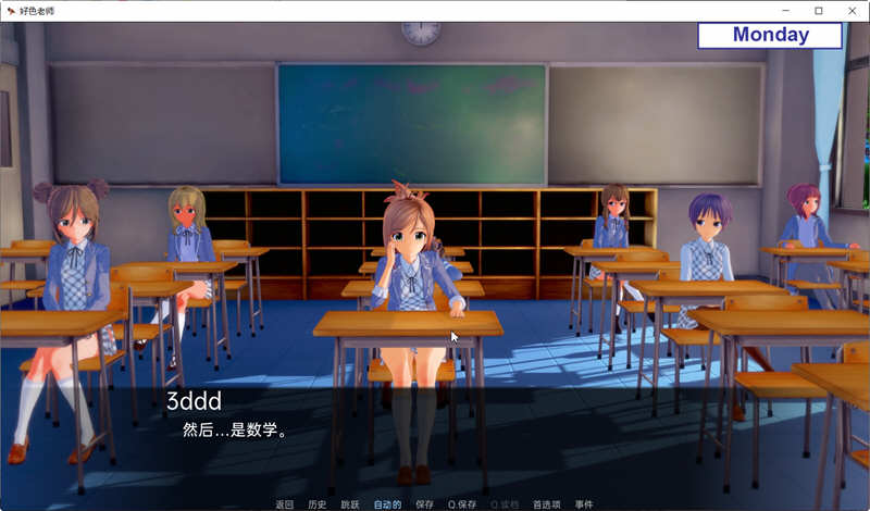 图片[4]-奇怪老师 v0.14.0 汉化版 电脑/安卓 日系SLG游戏&更新 6.5G-Gal社