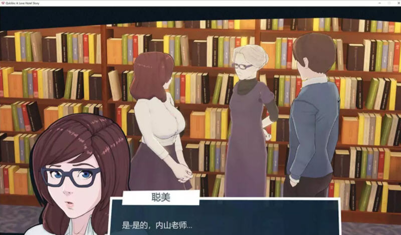 图片[4]-快捷酒店故事 ver0.28.1 官方中文版整合万圣节冒险DLC 经营模拟游戏-Gal社