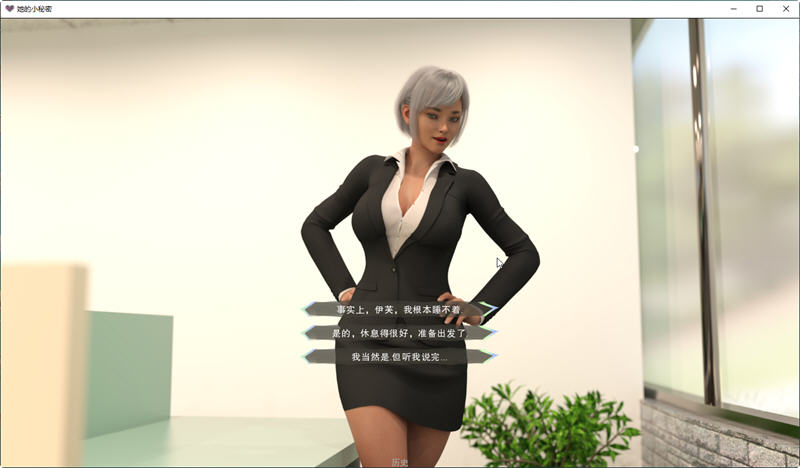 图片[4]-她的小秘密 Vr0.1.9 汉化版 电脑/安卓 SLG游戏&更新 3.6G-Gal社