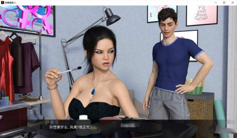 图片[2]-我爱家人(F.I.L.F) Ver1.60b 汉化版 电脑/安卓 SLG游戏&神作更新 800M-Gal社