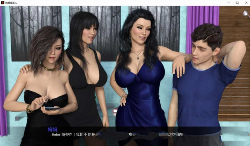 图片[4]-我爱家人(F.I.L.F) Ver1.60b 汉化版 电脑/安卓 SLG游戏&神作更新 800M-Gal社