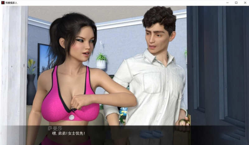 图片[5]-我爱家人(F.I.L.F) Ver1.60b 汉化版 电脑/安卓 SLG游戏&神作更新 800M-Gal社