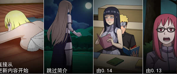 火影女忍者训练师 ver2.12 官方中文作弊版 Win/APK+MOD 同人SLG游戏 1.5G_游戏社