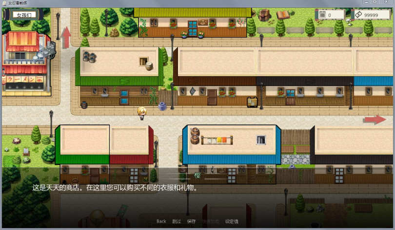 图片[3]-火影女忍者训练师 Ver2.01官方中文作弊版 电脑/安卓 SLG游戏 700M-Gal社