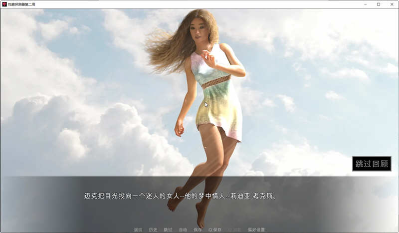 图片[2]-恋物之欲 第3周 Ver3.0.15 汉化完结版 电脑/安卓 动态SLG神作&更新 2.8G-Gal社