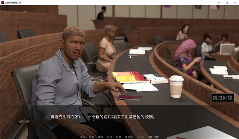 图片[3]-恋物之欲 第3周 Ver3.0.15 汉化完结版 电脑/安卓 动态SLG神作&更新 2.8G-Gal社