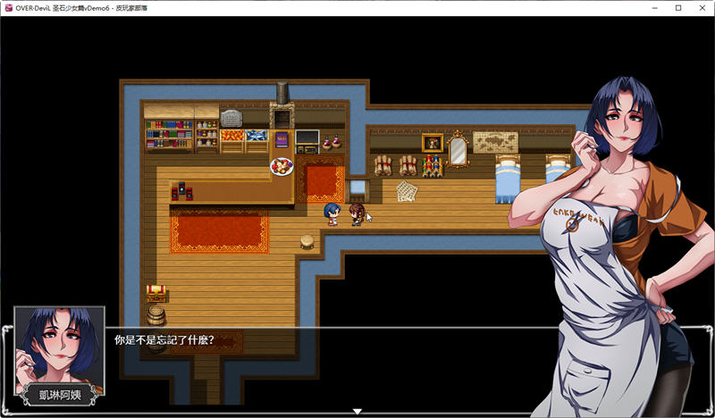 图片[2]-OVER Devil:圣石少女篇 ver1.0 官方中文版 国产RPG游戏+安卓模拟器 1.6G-Gal社