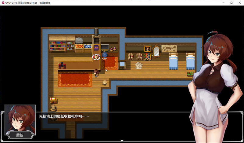 图片[3]-OVER Devil:圣石少女篇 ver1.0 官方中文版 国产RPG游戏+安卓模拟器 1.6G-Gal社