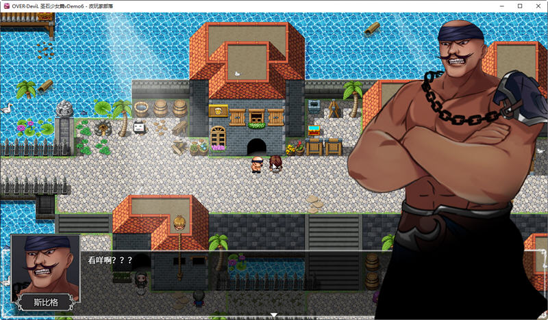 图片[5]-OVER Devil:圣石少女篇 ver1.0 官方中文版 国产RPG游戏+安卓模拟器 1.6G-Gal社