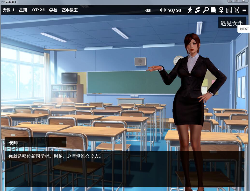 神器眼镜 ver1.0.1 s1 官方中文作弊完结版 PC+安卓 SLG游戏第1张