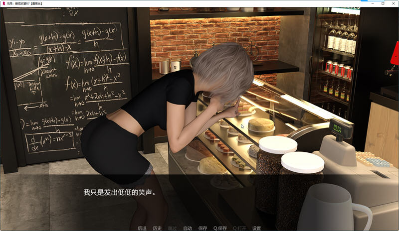 图片[5]-无限：爱与欲望 R12 汉化版  电脑/安卓 SLG游戏&更新 1.2G-Gal社