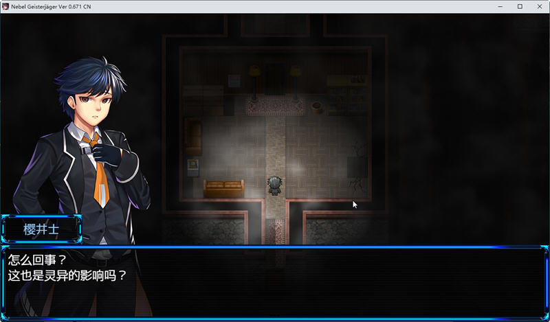 图片[4]-除灵猎人：N.G.J ver1.0182 官方中文正式版 爆款RPG游戏+全回想 900M-Gal社