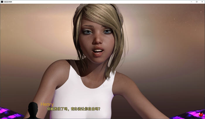 图片[5]-在遥远的海岸(On Distant Shores) ver0.11 汉化版 电脑/安卓 SLG游戏 3.8G-Gal社