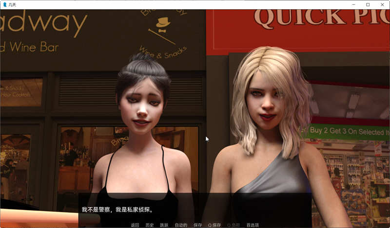 图片[2]-几天之后（A Few Days）汉化完结版 电脑/安卓 SLG游戏&更新 3.2G-Gal社