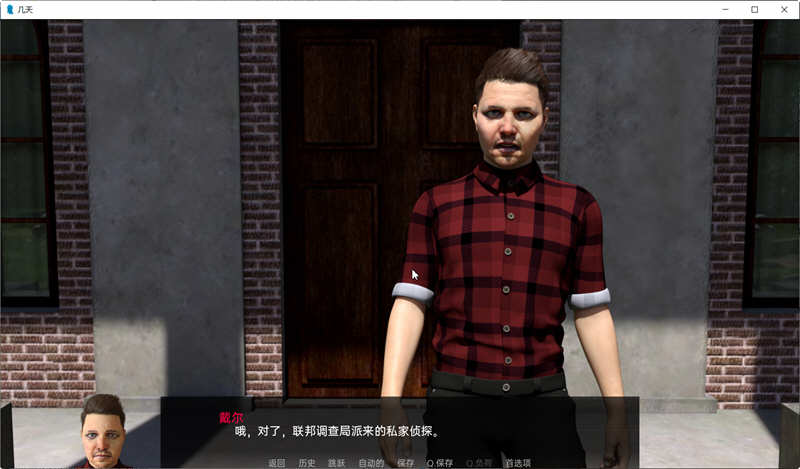 图片[4]-几天之后（A Few Days）汉化完结版 电脑/安卓 SLG游戏&更新 3.2G-Gal社