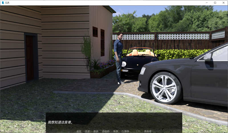 图片[5]-几天之后（A Few Days）汉化完结版 电脑/安卓 SLG游戏&更新 3.2G-Gal社