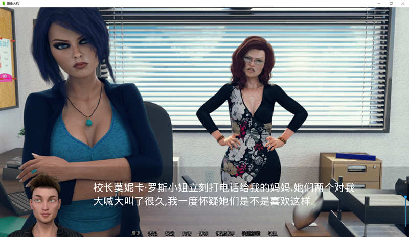 图片[4]-猎艳逐影 ver0.15.1 汉化作弊版 电脑/安卓 SLG游戏&更新 3.3G-Gal社