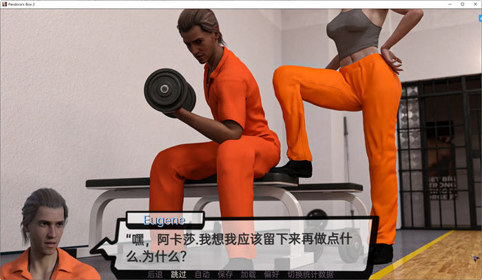 图片[2]-潘多拉魔盒2 Ver0.11 汉化版 电脑/安卓 SLG游戏&更新 2.7G-Gal社