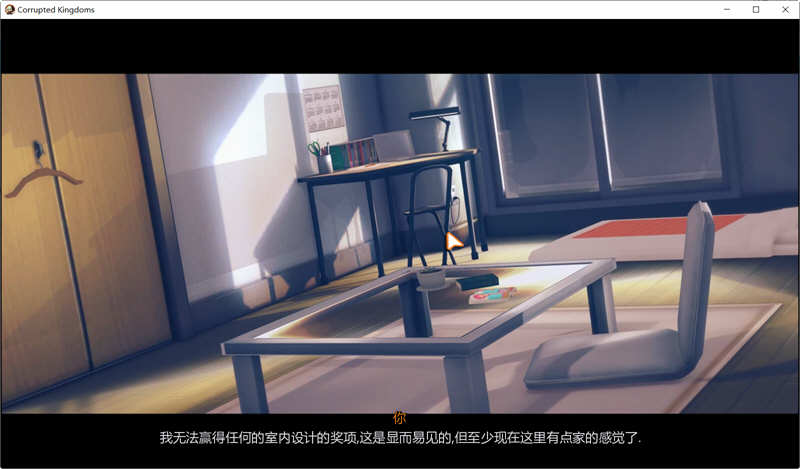 图片[2]-腐朽王国 ver0.16.8 精翻汉化版 电脑/安卓 SLG游戏&沙盒 2.8G-Gal社