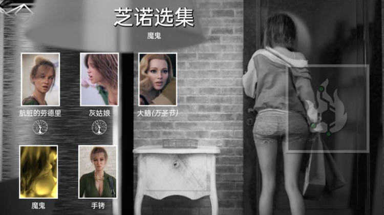 图片[2]-芝诺选集 ver0.2.95 汉化版 电脑/安卓 SLG游戏&更新 2G-Gal社