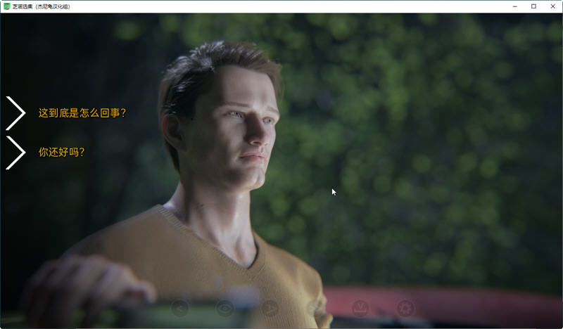 图片[4]-芝诺选集 ver0.2.95 汉化版 电脑/安卓 SLG游戏&更新 2G-Gal社