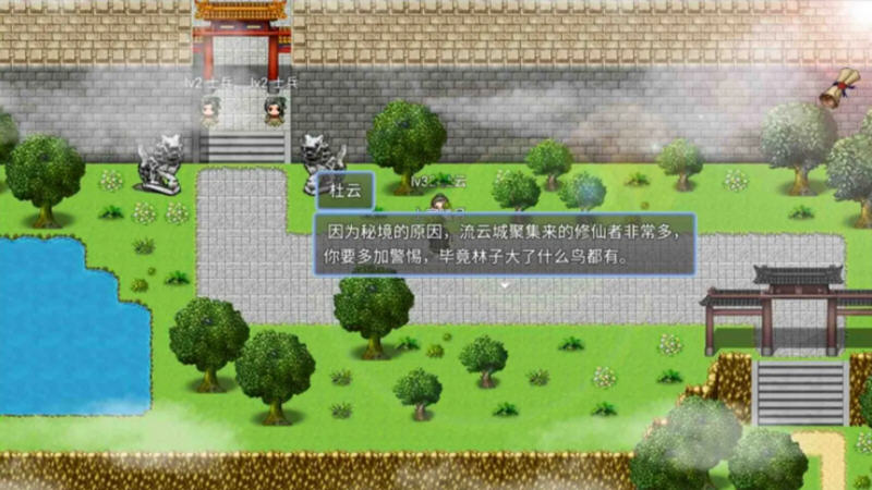 图片[3]-绯色修仙录 ver.0.4995 魔改中文语音版 电脑/安卓+存档 RPG游戏 2.9G-Gal社