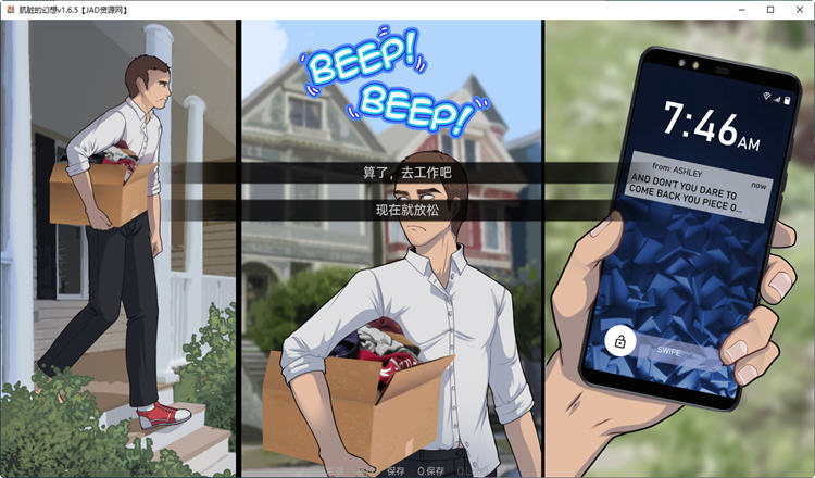 图片[2]-肮脏的幻想 ver2.0.5 汉化版 电脑/安卓 手绘动态SLG游戏 1G-Gal社