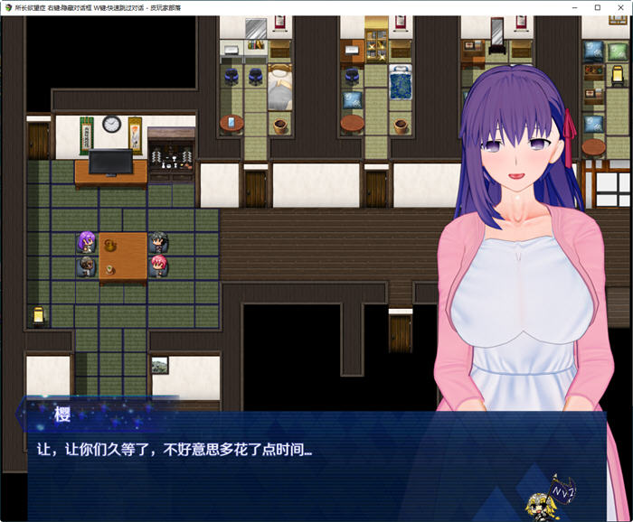 图片[4]-所长妄想症:樱之章 ver1.0 中文重制完结版 国产RPG游戏&FGO 1.7G-Gal社