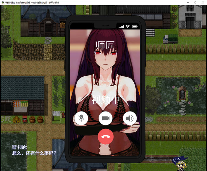 图片[5]-所长妄想症:樱之章 ver1.0 中文重制完结版 国产RPG游戏&FGO 1.7G-Gal社