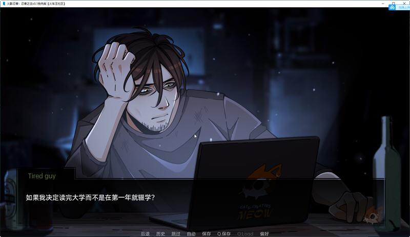 图片[2]-火影忍者：忍者之主 ver0.8 汉化版 电脑/安卓 同人SLG游戏&更新 2.2G-Gal社