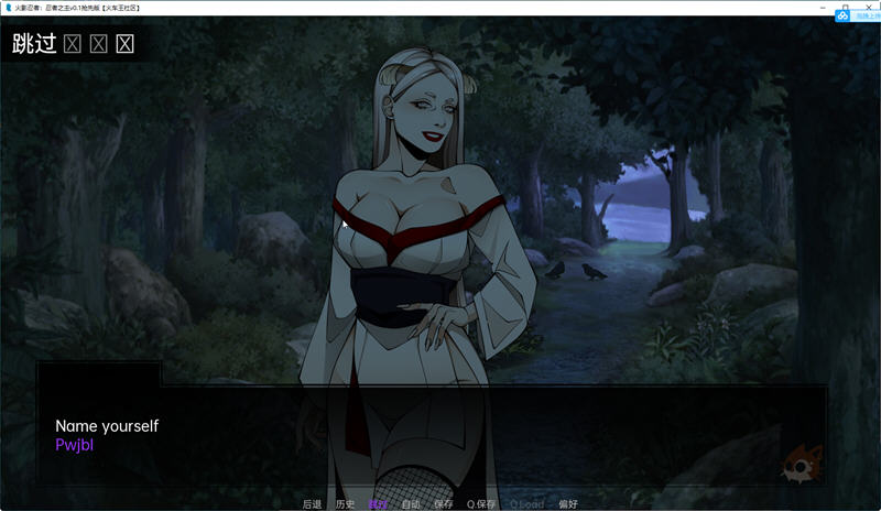 图片[3]-火影忍者：忍者之主 ver0.8 汉化版 电脑/安卓 同人SLG游戏&更新 2.2G-Gal社