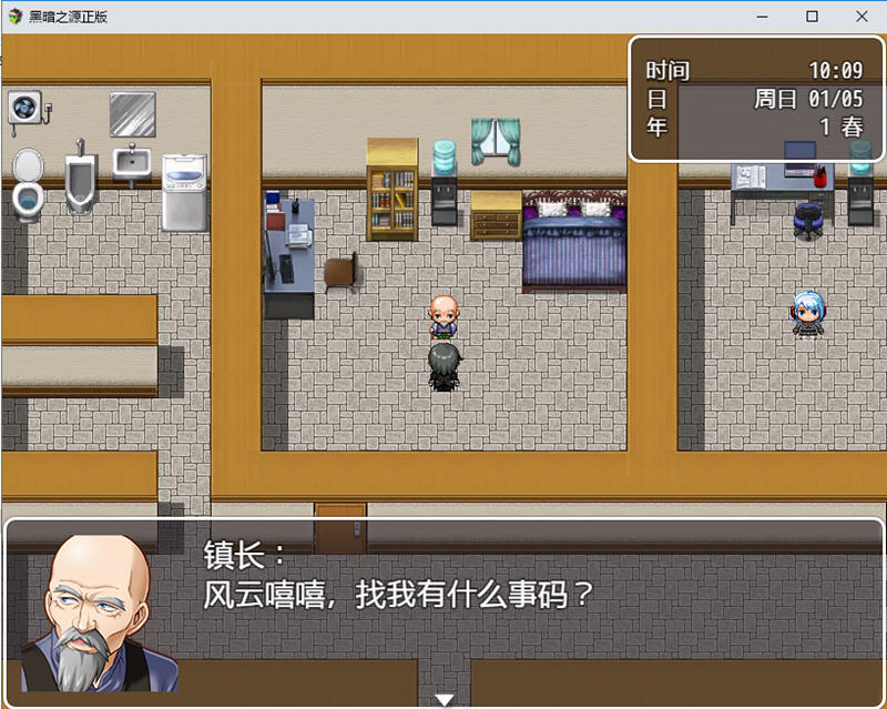 图片[5]-黑暗之源 ver1.10 重制中文完结作弊版 电脑/安卓+攻略 RPG游戏 6.8G-Gal社